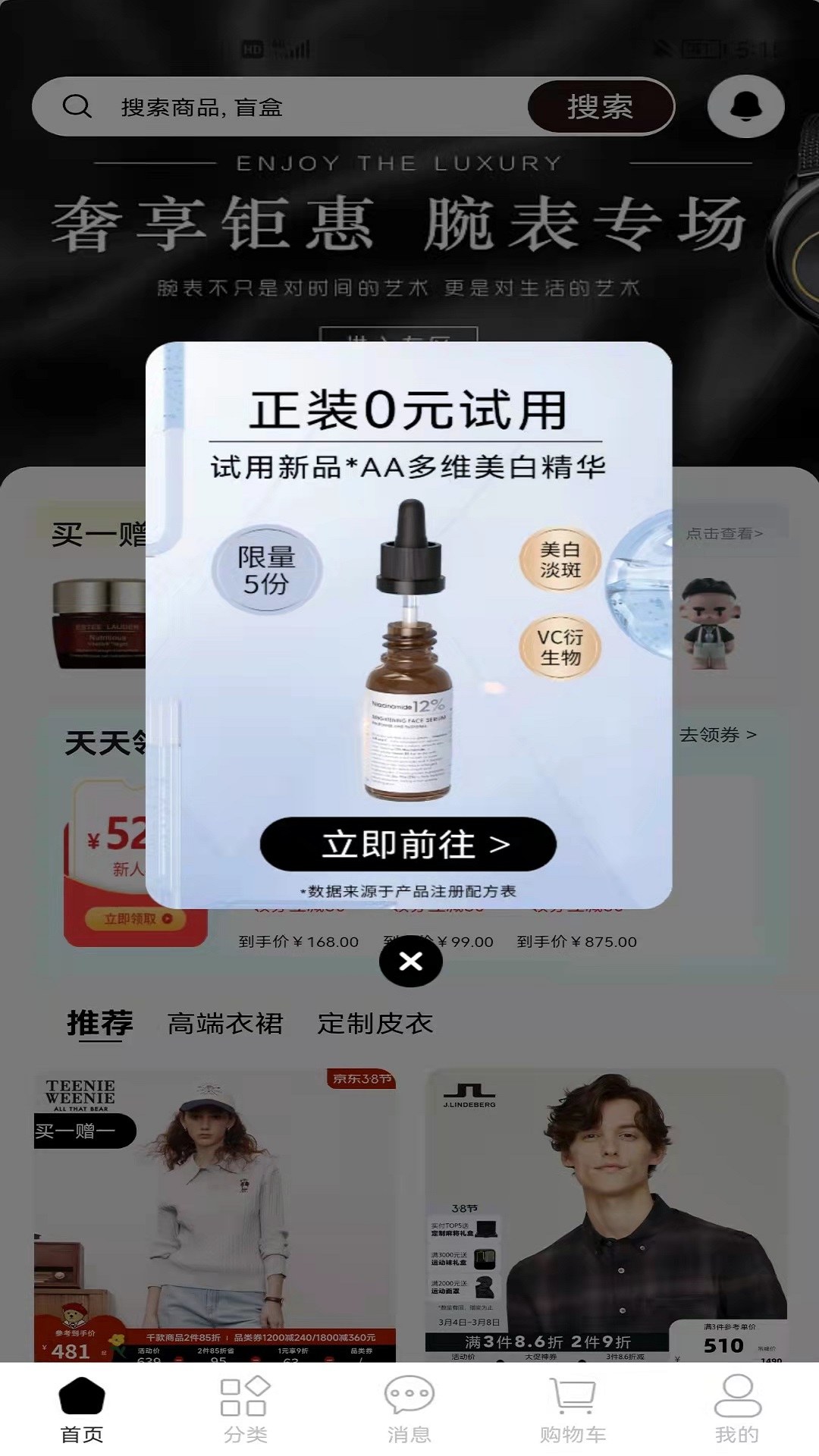 Hi必选图3