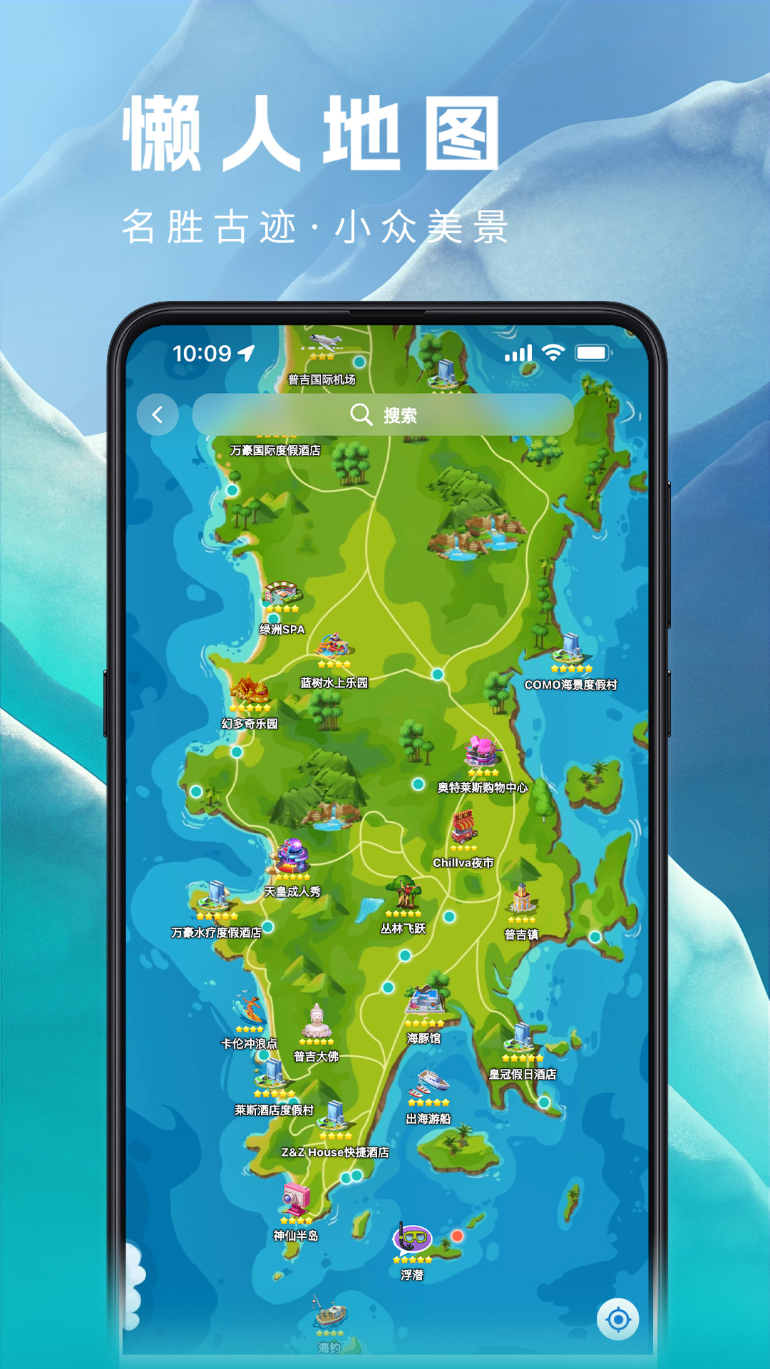 自在行图4