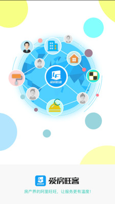 爱房旺客 爱房旺客