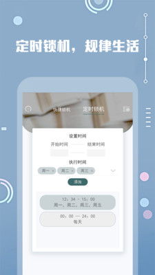Keeping克步图2