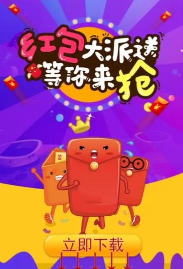正经俄罗斯 正经俄罗斯