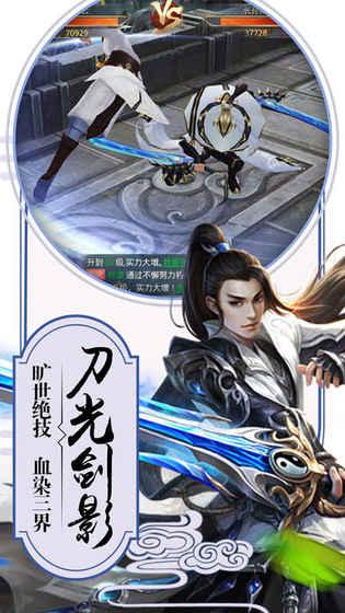 武动九天异兽录图4