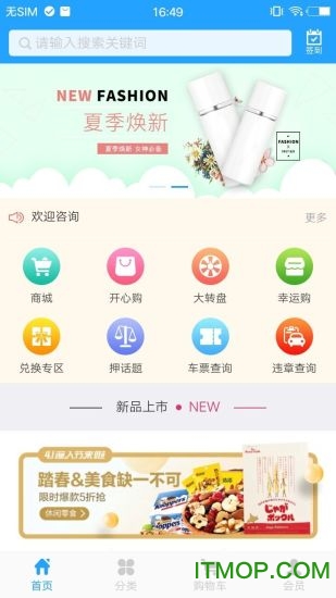 举力优品图1