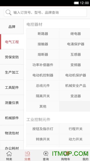 工品汇图3