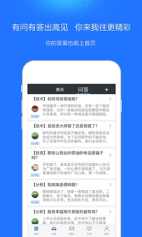 米牛股票图2