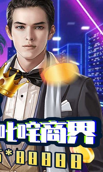 全球计划BT版图2