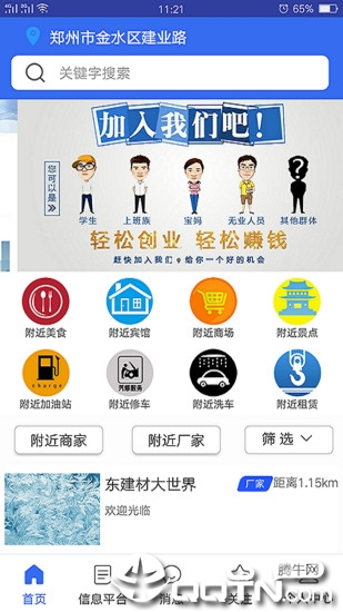 找着图1