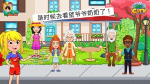 My City : Friends House图1