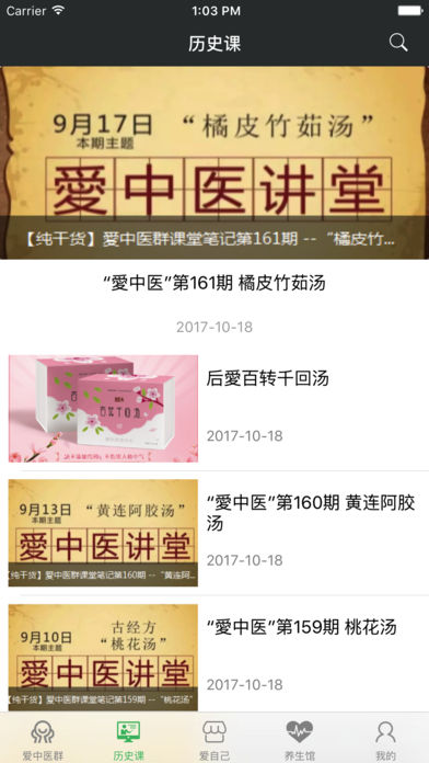 后爱之家图2