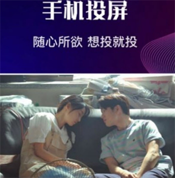 新视觉播放器图3