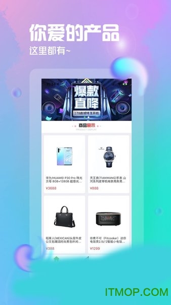 178T时代图2