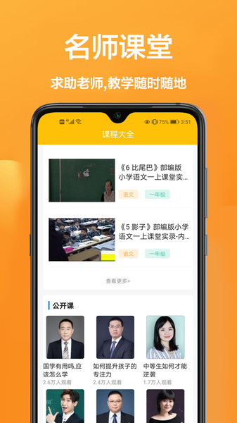 作业互助图3