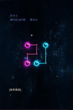 魔晶石-连线挑战图1