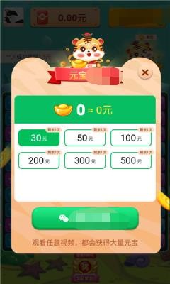 六角大消除图3