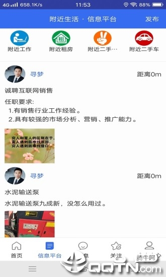 找着图4