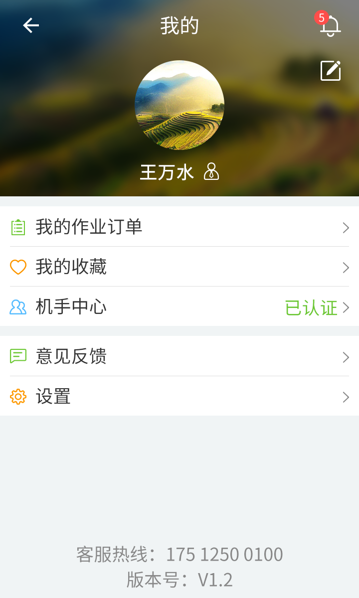 牛还是牛图4