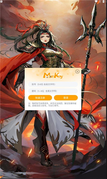 名将大陆图2