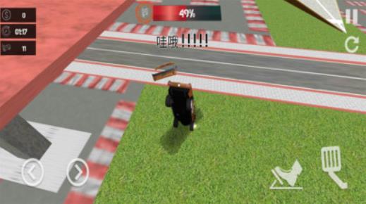 车祸事故模拟器图2
