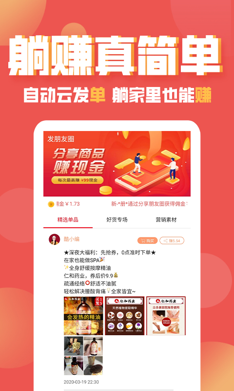 酷兜兜图3
