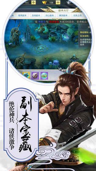 武动九天异兽录图3