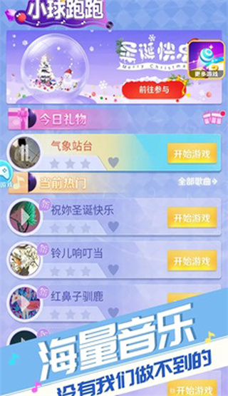 跑跑