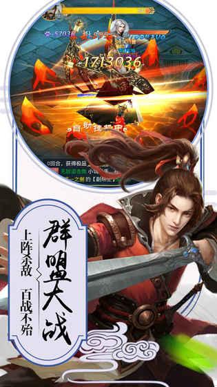 武动九天异兽录图1