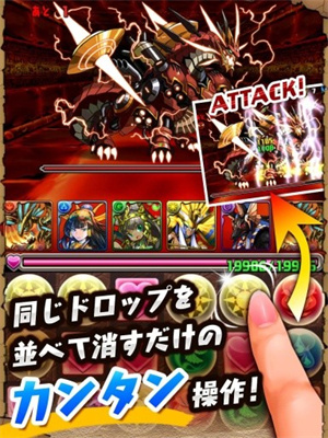 パズドラ图3