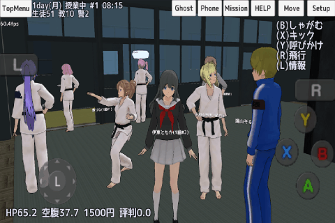 学校女生模拟器图4