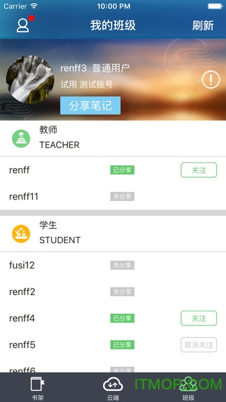 人卫教材图1