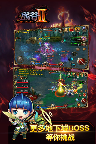 战谷2官方下载图4