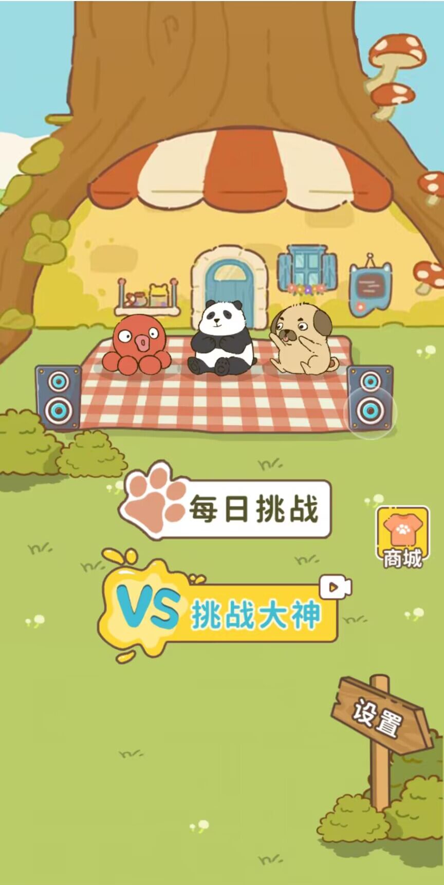 离谱到家了图4