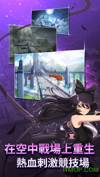 RWBY巅峰对决(RWBY)图1