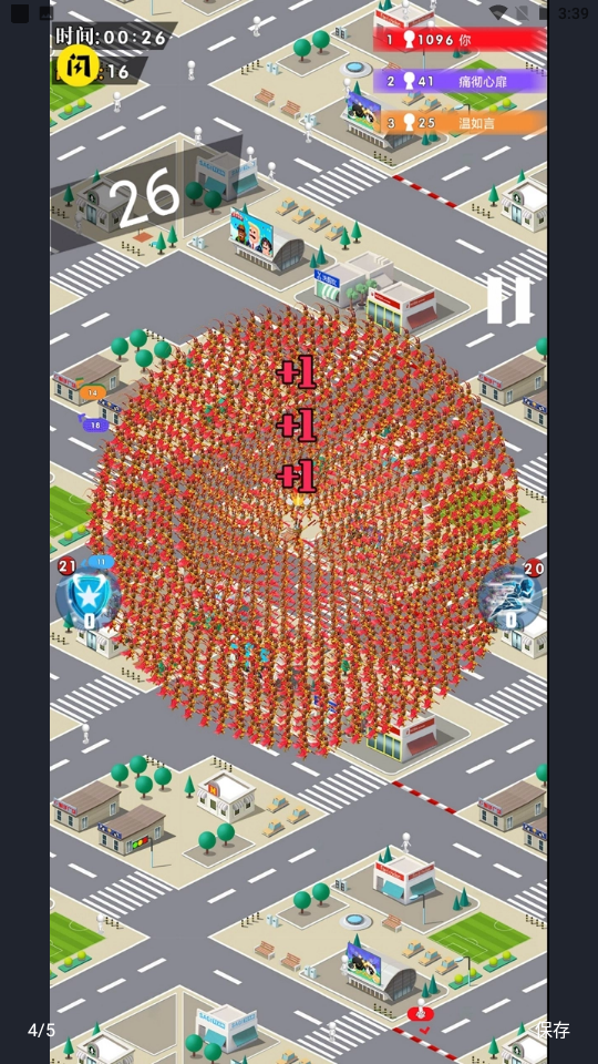 没事我溜达 没事我溜达