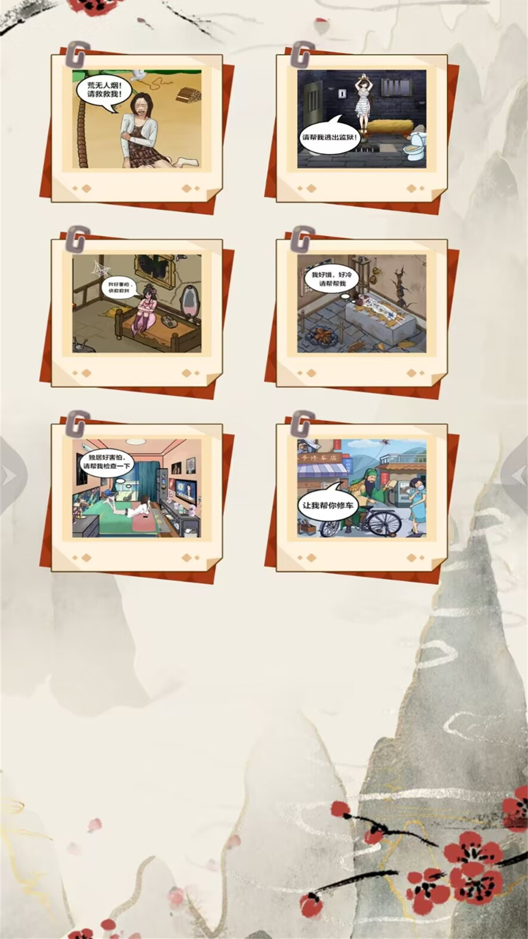 我是真的栓Q图4