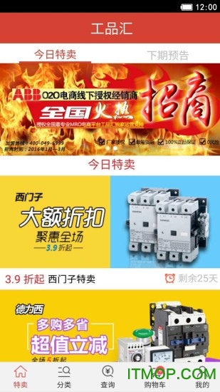 工品汇图1