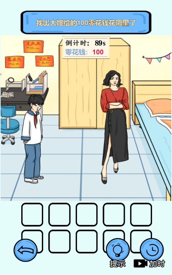 脑子不服了 脑子不服了