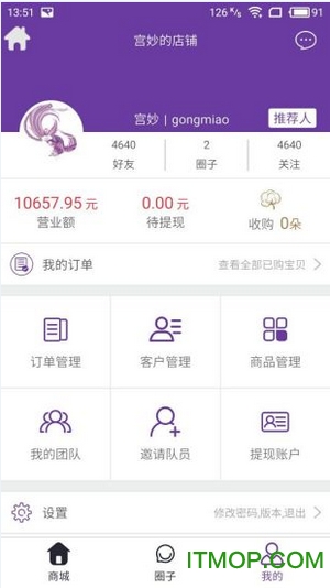 宫妙图1