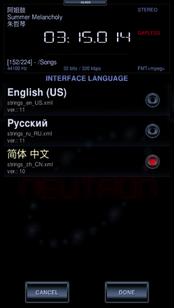 Neutron Player (Eval)图1