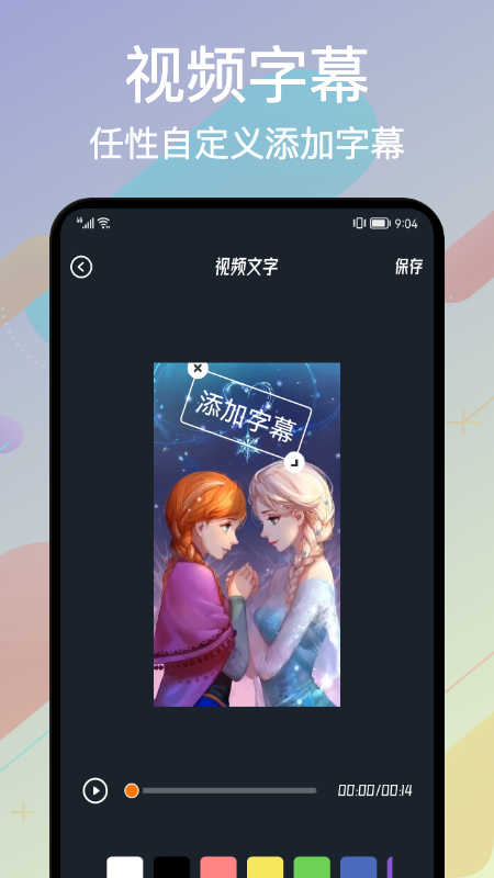 Alight Cut视频编辑图1