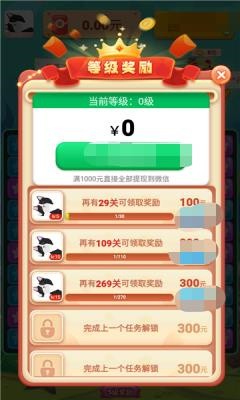 六角大消除