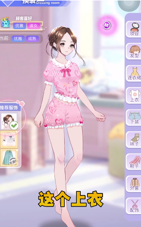 闪耀美美图1