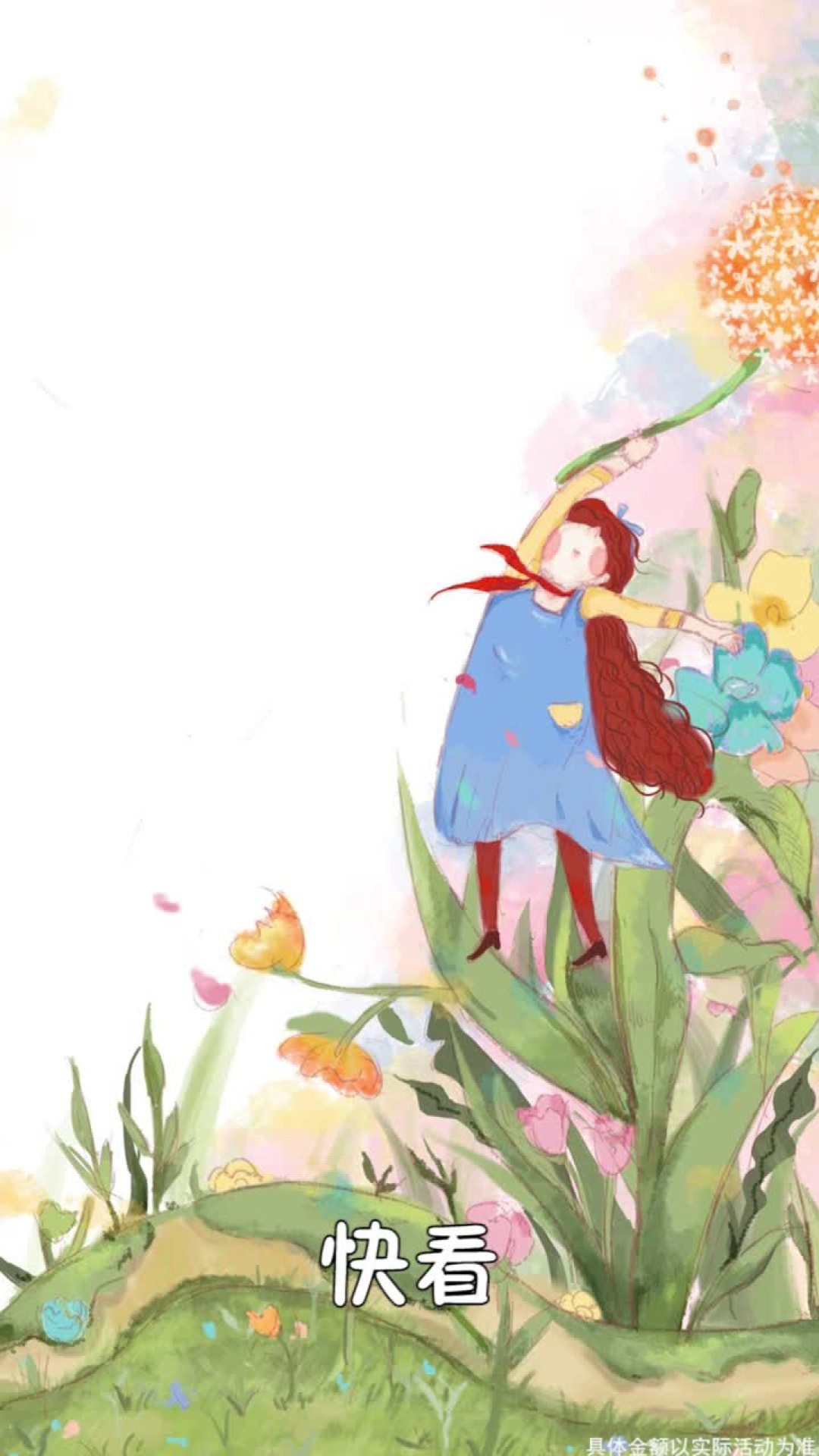 小时候的后院图3