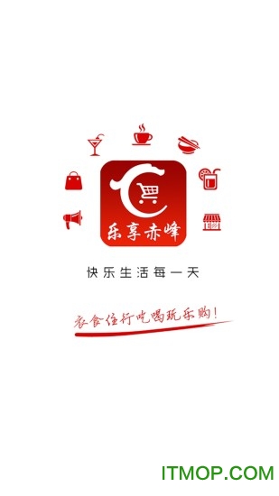 乐享赤峰图4