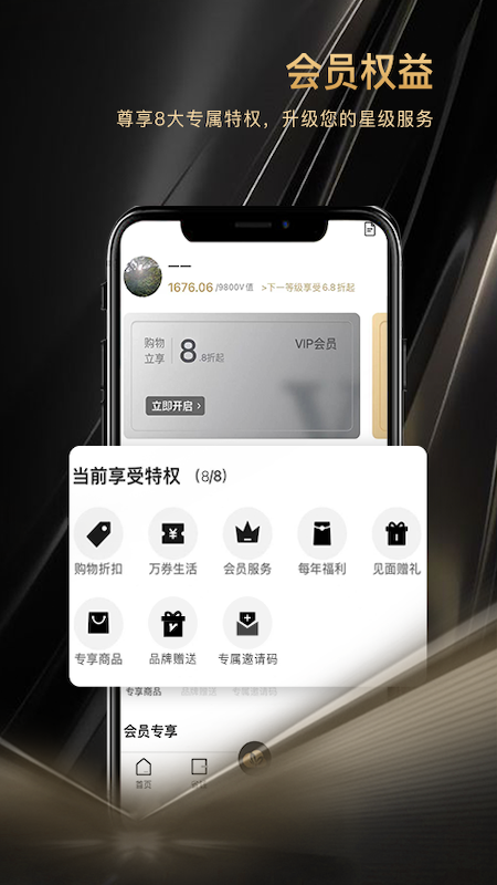 医兆云图3