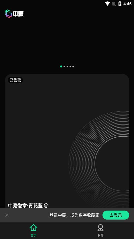 中藏图1