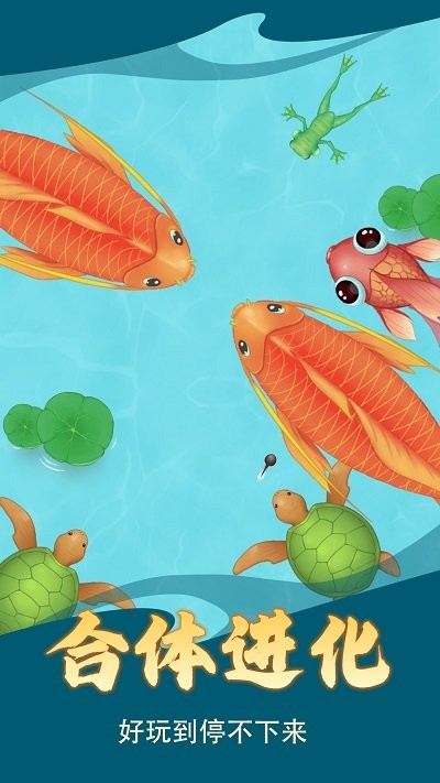 神龙向前冲 神龙向前冲