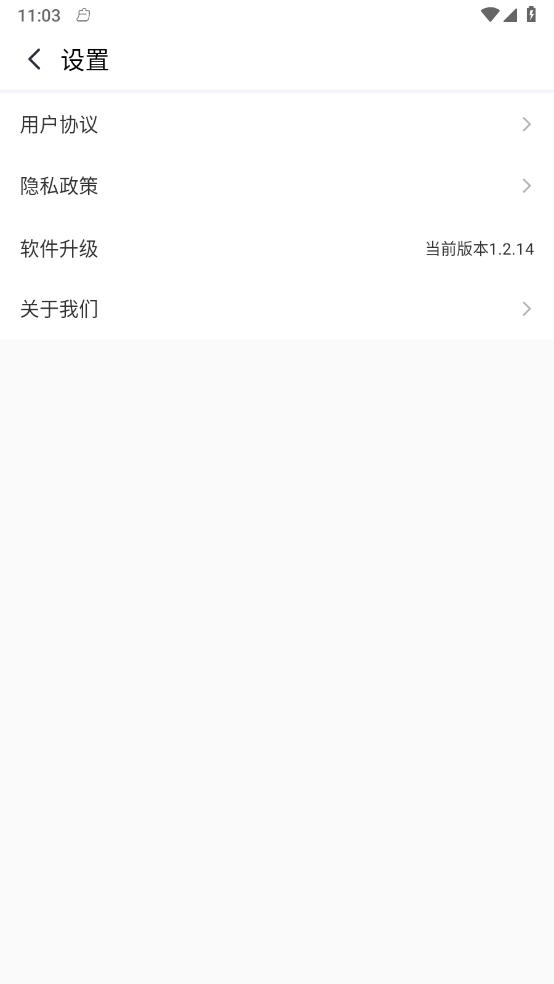 wifi密码知晓精灵图1