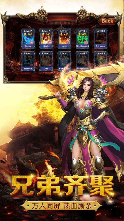 复古英雄版:红月战神图1