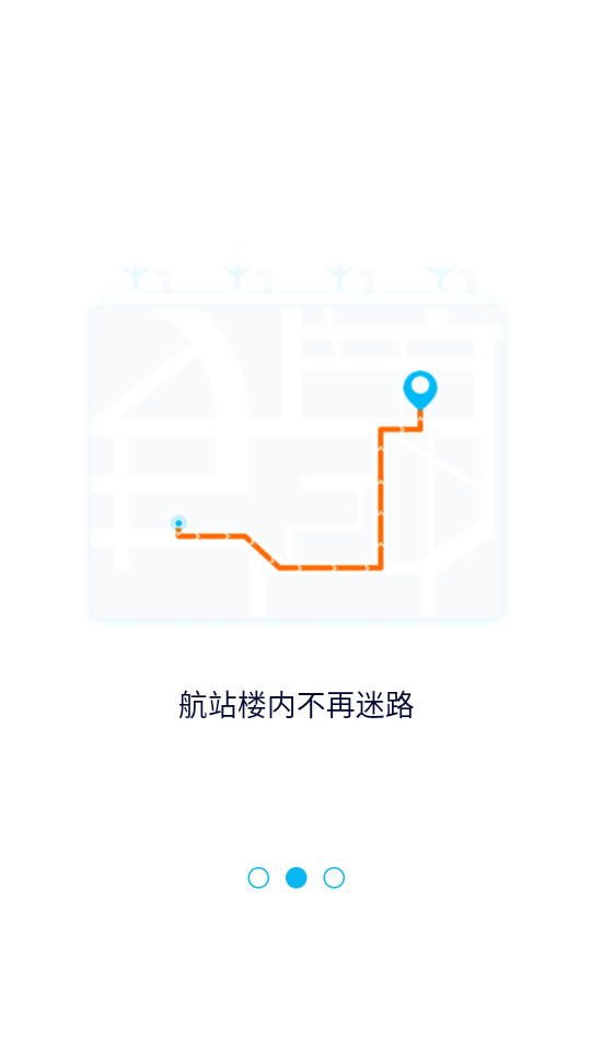 南京机场图2
