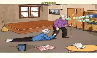 脑洞找茬解压合集图1